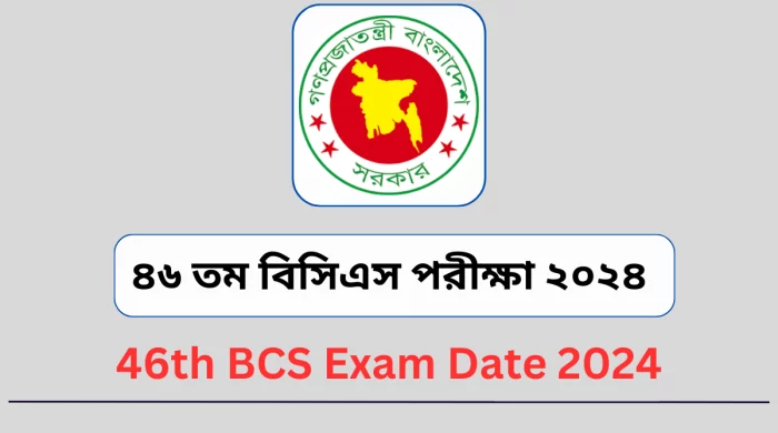 46th BCS application process starts