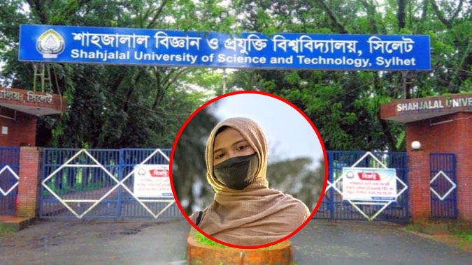 Moulvibazar’s Syeda Farha Secures 10th Place in SUST Merit List